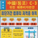대원정보통신 이미지