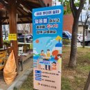 원대동 제일공원 이미지