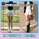 압구정탑라인의원 네이버블로그