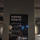 티프합정 | [합정] 조용한 디저트 맛집 티프 합정 내돈내산 후기