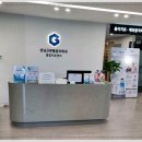 성남근본마취통증의학과의원 이미지