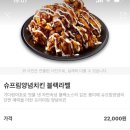 처갓집양념치킨 괴안점 이미지