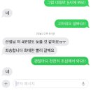 예원BTOB | 이렇게 재밌는 블로그를 보게 되다니 완전 럭키비키잖아 🍀