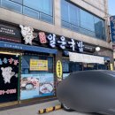 지세포주유소 이미지