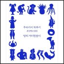 산채연구회 연시총회 | 밤의 거미원숭이 무라카미 하루키 초단편소설집