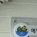 장림연세내과의원 이미지