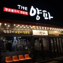 더양파소고기 이미지