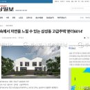 분더하우스 이미지