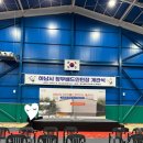 창우 배드민턴장 이미지