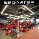 분당 라인 6개 지점 직영 운영중인 익스홀릭 가넷 야탑점에서 오후 FC 구인합니다. 이미지