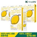 레몬라이프 쇼핑하우