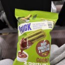 씨유(CU) 대구신당점 | CU편의점 초코말차쿠키 가격 및 솔직후기