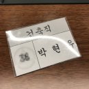 [시공사 취준생의 취업일기] - 우미건설 1차 면접 합격 후기