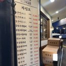 강남정성약국 | 내돈내산 선릉 곱창 맛집 우곱집｜곱창구이,막창구이,물냉면 먹어본 후기