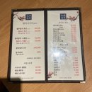 상무지구 참치맛집 마륵동 광주참치 VIP 코스 후기