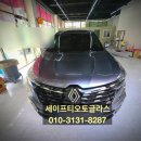 국제소형자동차정비 | QM6 앞유리 대형 불스아이 유리복원, 크랙 진행 완벽 차단 및 맞춤형 솔루션 안내 후기!