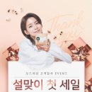 오드리25