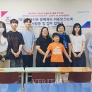 하나지역아동센터 이미지