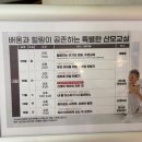 전남연합의원 | 순천 마더힐 조리원 후기