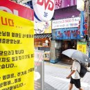 2차 노래연습장 이미지