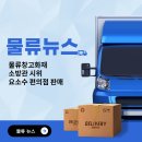 전국화학노동조합연맹 삼정펄프 평택공장 | [물류뉴스] 물류 창고화재 긴급안전 점검, 소방관 시위, 요소수파는곳