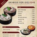 미성돼지국밥 이미지
