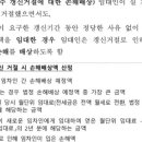 안중114공인중개사사무소 이미지
