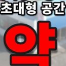 메가돔약국 네이버블로그
