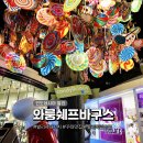 발리 사태꼬치 폭립 메뉴 쿠타 꾸따 맛집 추천 와룽 쉐프 바구스 쿠킹클래스