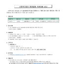 사회복지법인 함께걸음 이미지