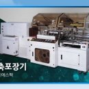 엘와이에스