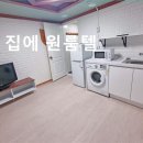 도원산업 | 인천 고시원 추천 집에 원룸텔 도원역 근처 쾌적한 원룸텔