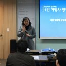 이루는여행사 이미지