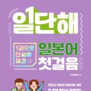 일단해 네이버블로그