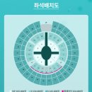 캠핑홀릭스 | 2024 윤하 연말콘서트 <GROWTH THEORY> 서울 후기/KSPO DOME 1층 시야 - 스포있음!!🎵