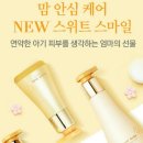 스마일워시 이미지