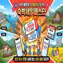 제주야놀자 민박 | 숙박세일페스타 2026 봄 쿠폰 발급 일정·사용 방법 총정리 (최대 7만 원 할인)