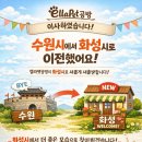 엘라은공방