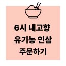 유림농산