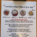 이자와춘천후평점