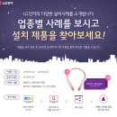 돈사무소 이미지