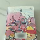 유미빨래방
