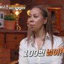 희자매라이브 | '지금이순간', 댄스 가수의 길을 고민하던 인순이, 박진영과 김태우가 이끈 부활 프로젝트