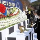[해병대 소식입니다] '연평도 포격전' 13주기… 대전현충원서 전투영웅 추모·전승기념식 이미지