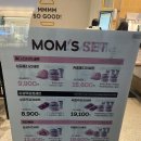 맘스터치 동남지구점 이미지