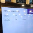 곰작골나주곰탕 운서점