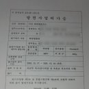 햇살1 태양광발전소 이미지