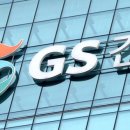 (주)지에스상사 이미지