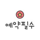 슬로우리제주민박 이미지