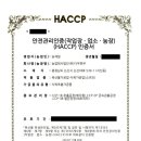 농업회사법인(유)다우한우